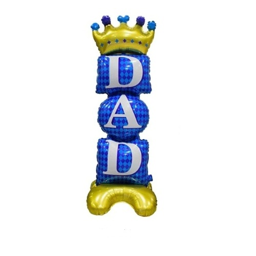 Standing Happy Fathers Day Balloon